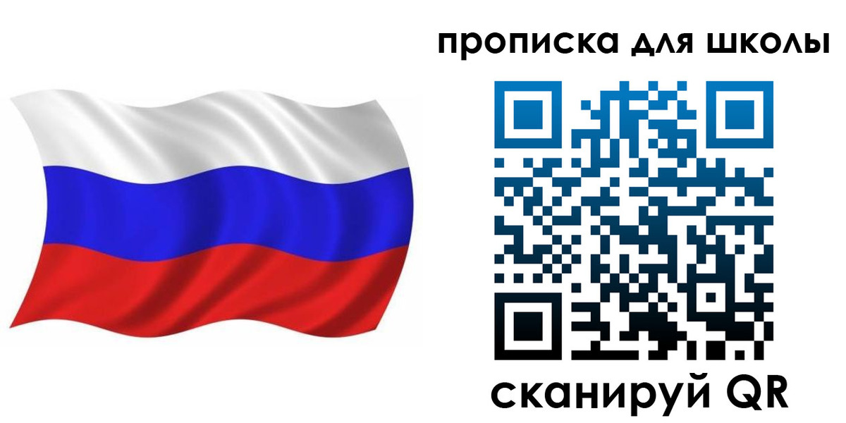 прописка паспорт в Лихославле