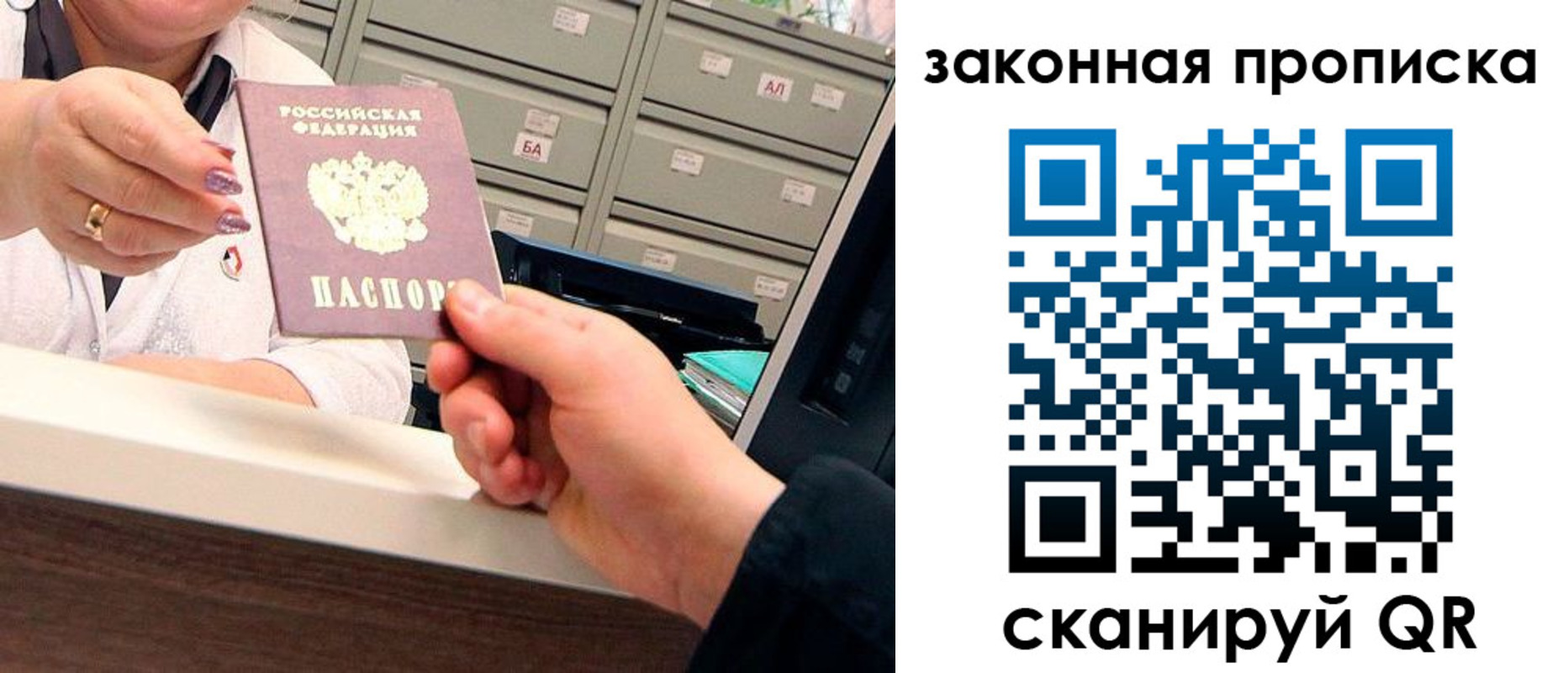 регистрация для школы в Лихославле